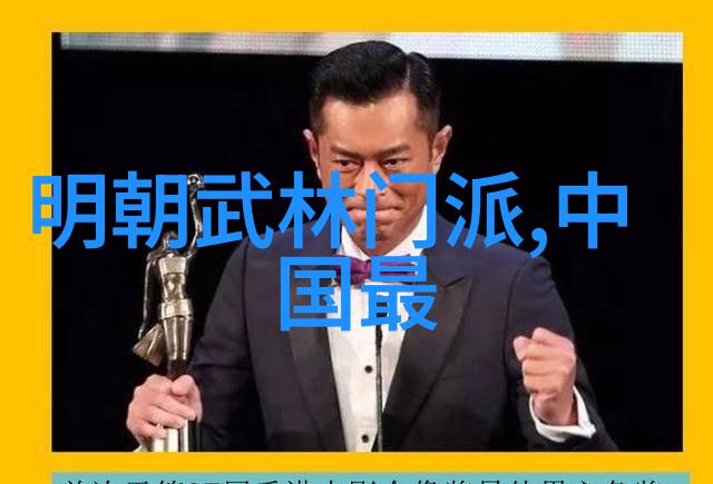 八三年武术事件考察解读当代中国传统文化的冲突与融合