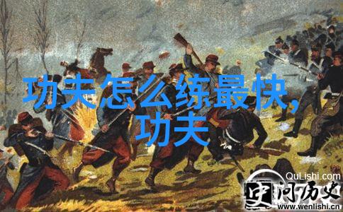 太极拳24式分解动作教学 - 揽月捉星深入解析太极拳24式的精髓