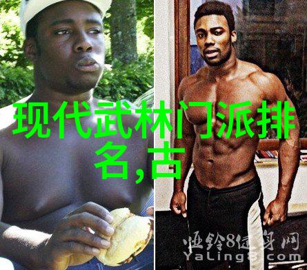 中国武术的巅峰之作古龙笔下的九阴真经与洪荒时期的武林至尊