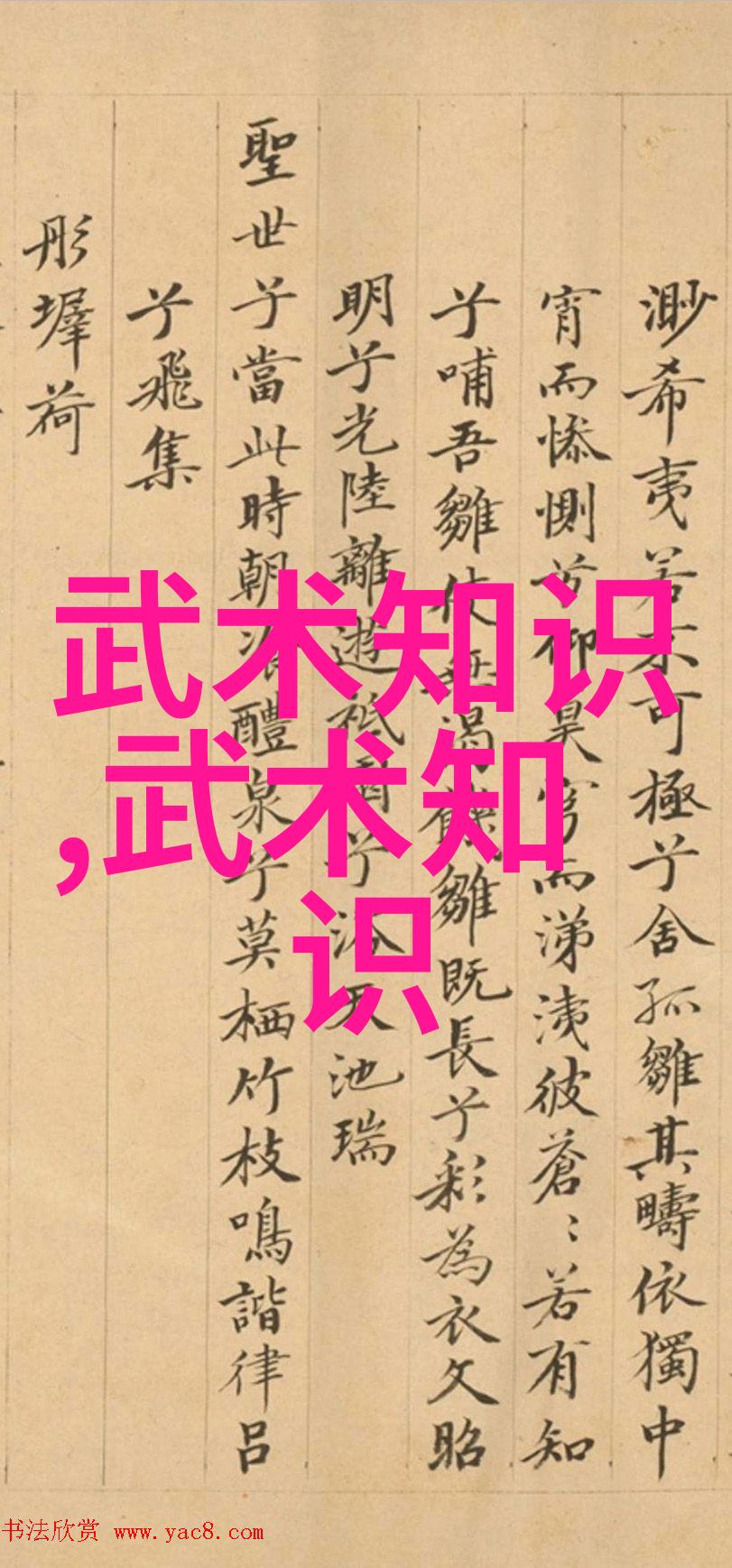 如何提升夫妻关系-共筑爱情塔楼怎样才能练成功夫