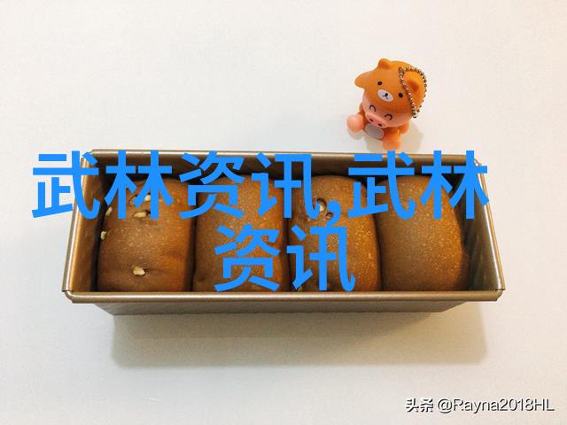 太极拳教与学季荣发指导如何在社会中练成夫妻双全