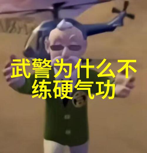 探究中国现当代武学门派之巅峰实力理论与实践的对比分析