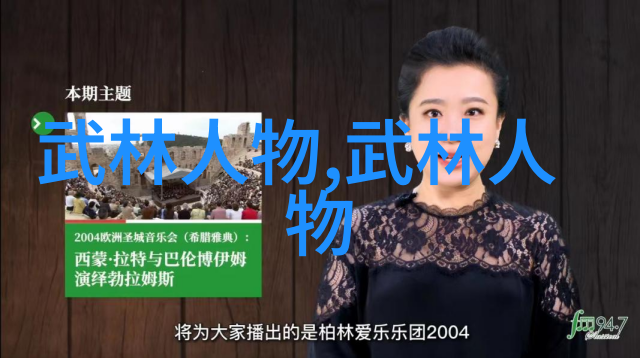 铁拳砸石练就一招神功的秘密