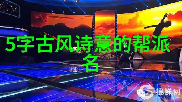 星辰幻境遗失的纪元