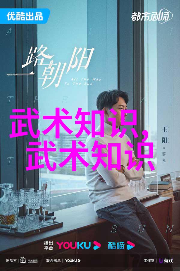 中国武术十大门派中的清拳犹如春日里轻拂的清风悠扬而不燥