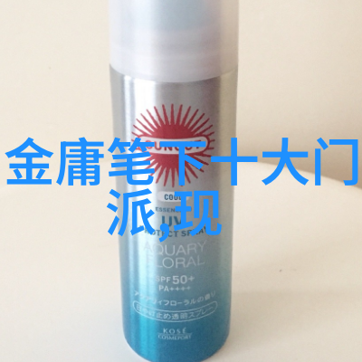 2012年农大烟台触式橄榄球联赛人文学院传世冠军  触网霸业美式橄榄球风采