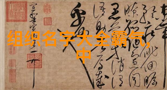 解锁太极之谜24式分解动作的秘密
