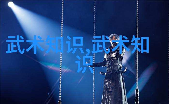 古秘籍解密揭秘传统身法修炼的奥义