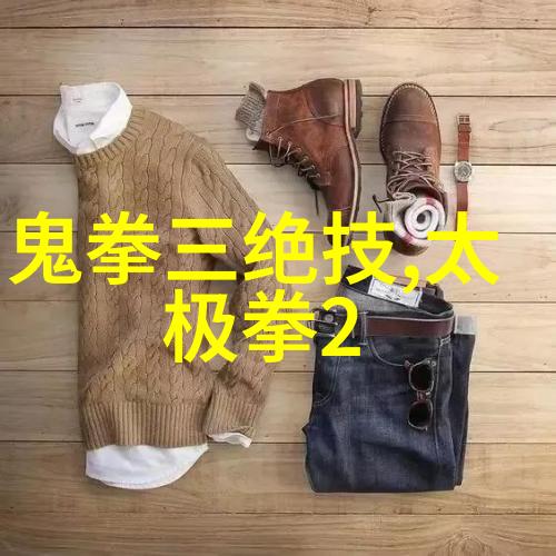 武林秘籍大全古老的武学典籍集成