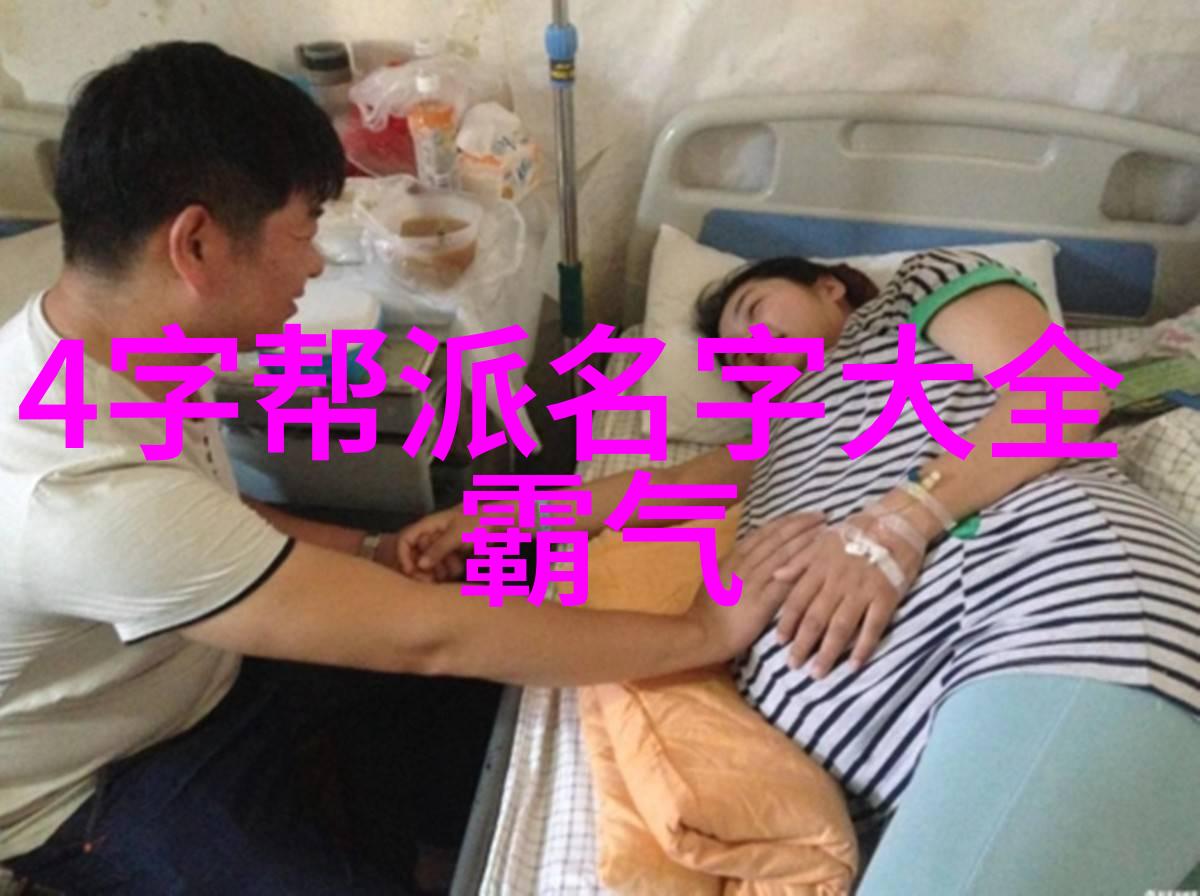 天穹宗盟星河霸业