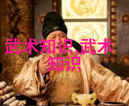 金庸武林风云赵氏玄门逍遥桩