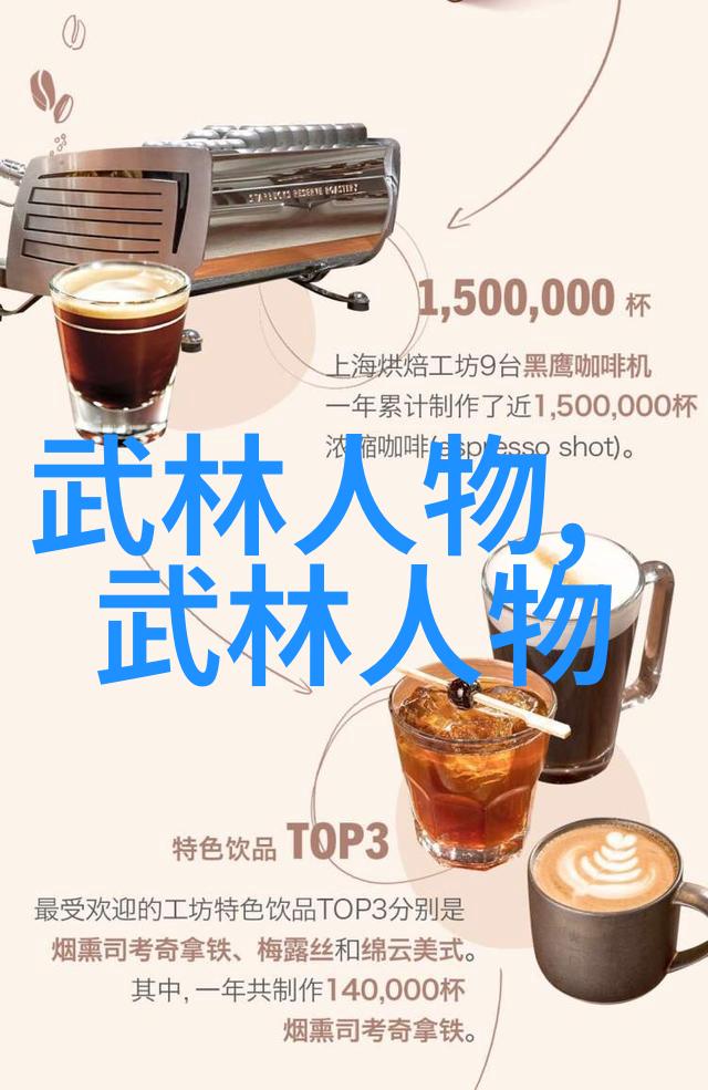 古代神功绝技武侠世界中的高超内功