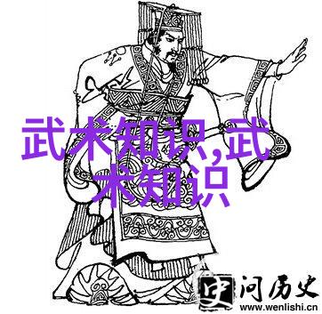 屠龙记中的二十一门派合页通背