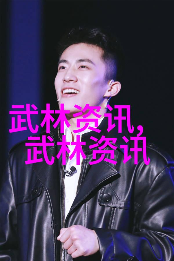 江湖秘密二十一门派的神秘传说