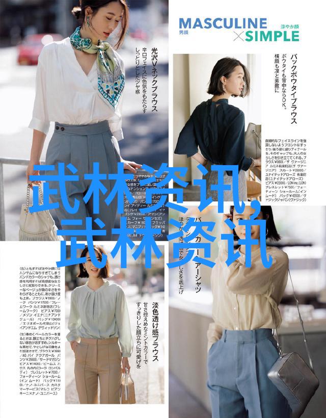 在古风帮派中你是否曾耳闻过那令人心动的红拳