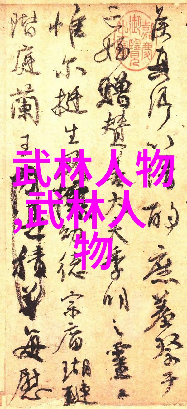 咏春拳法在实战中的应用是什么样的