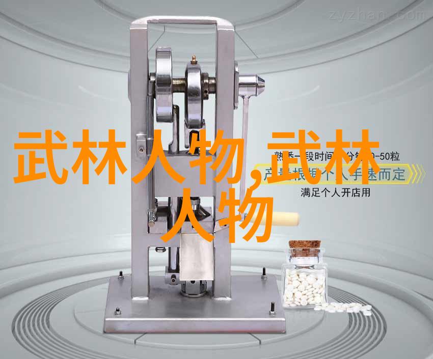 清新帮派的光辉岁月