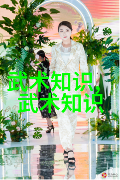 探秘古武世界揭秘那些隐藏于尘封书籍中的绝世功法