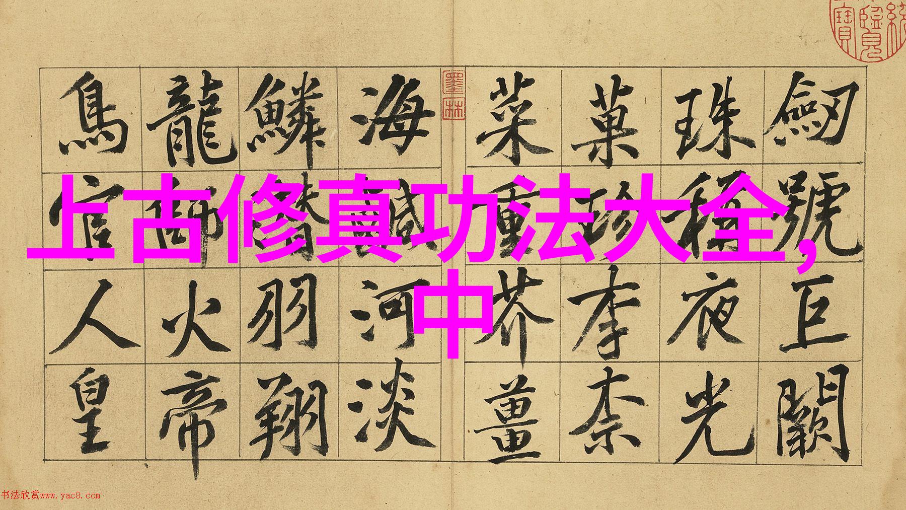 在鱼类大全的海洋世界里有一条传奇般的故事讲述了遛大鱼这位英雄如何防止切线的三个关键步骤法