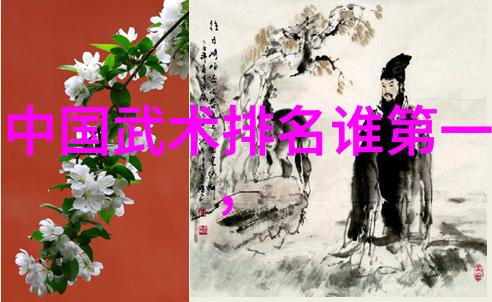 醉翁谈道飞狐外传中的峨眉派与青藤社