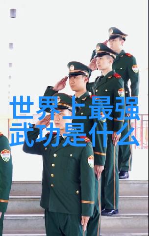 剑锋破浪揭秘古代武林十大强势门派