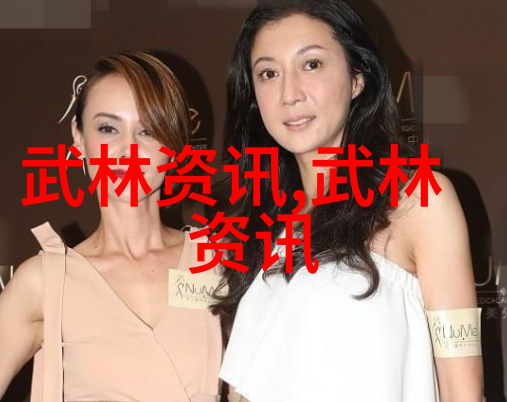 八卦掌与风水宝鉴中国传统武学中的哲学智慧