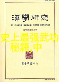三道中选选择哪一条道路才能实现自我救赎