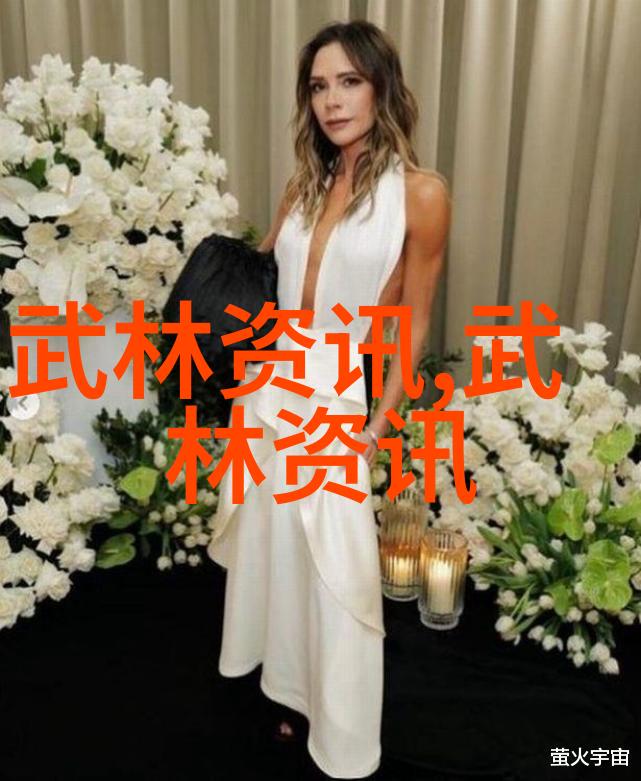 武术知识探秘古老技艺的神秘力量究竟何在