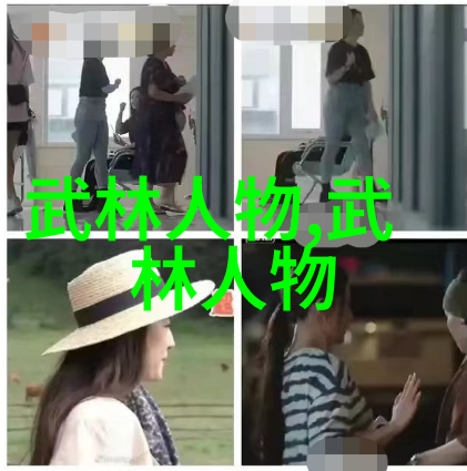 崆峒派实用与观赏并重的武林门派之选