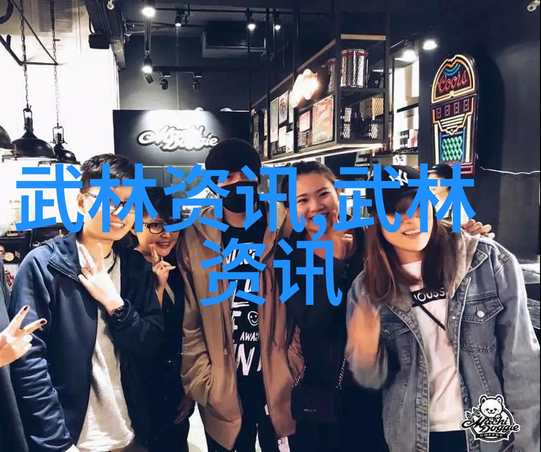 武林秘籍内家拳谱之解密