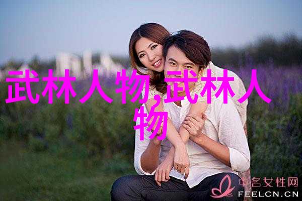 嵩山少林寺仙气飘飘的家族名字中有着门派拳种的辉煌