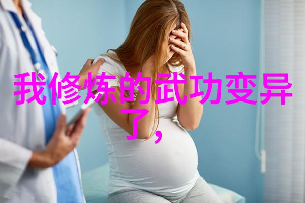 武当派中国最著名的内功心法和拳脚技巧