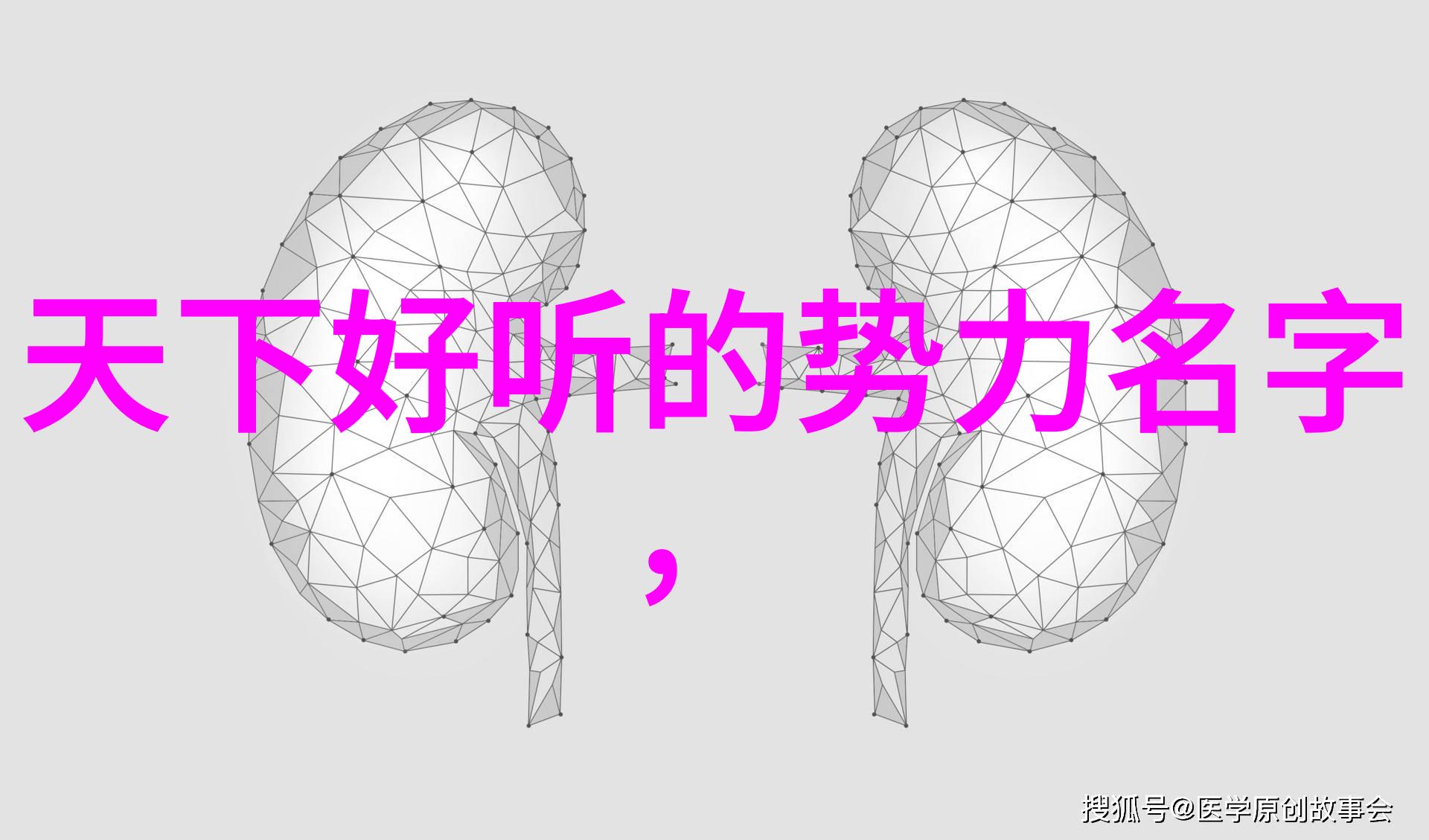 如何练轻功飞起来我来教你一招云步跳跃
