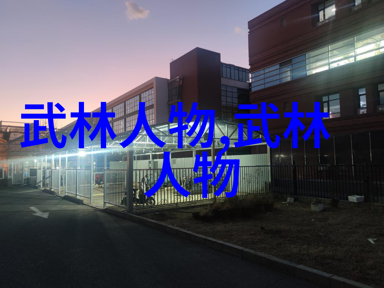 修真功法秘籍9000部寻找真正的修炼之路