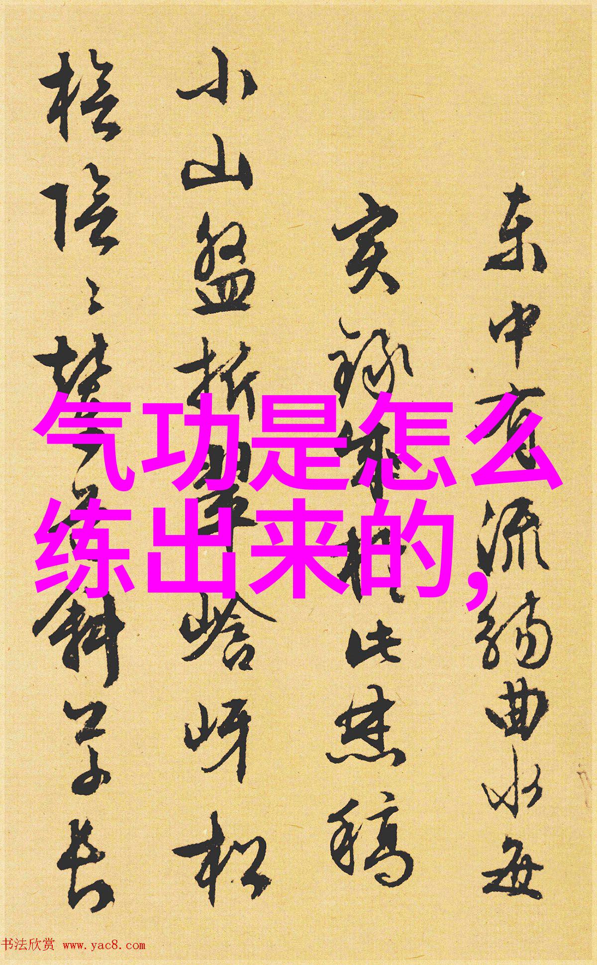 心伤幽灵团的悲歌与征途