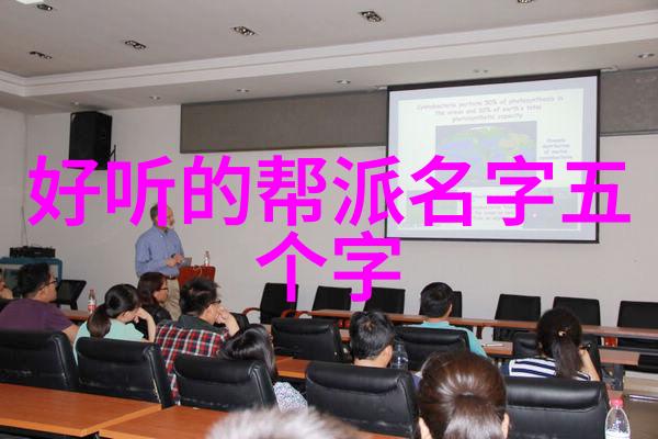 绝技无双解析中国武术十大门派的招式与特点