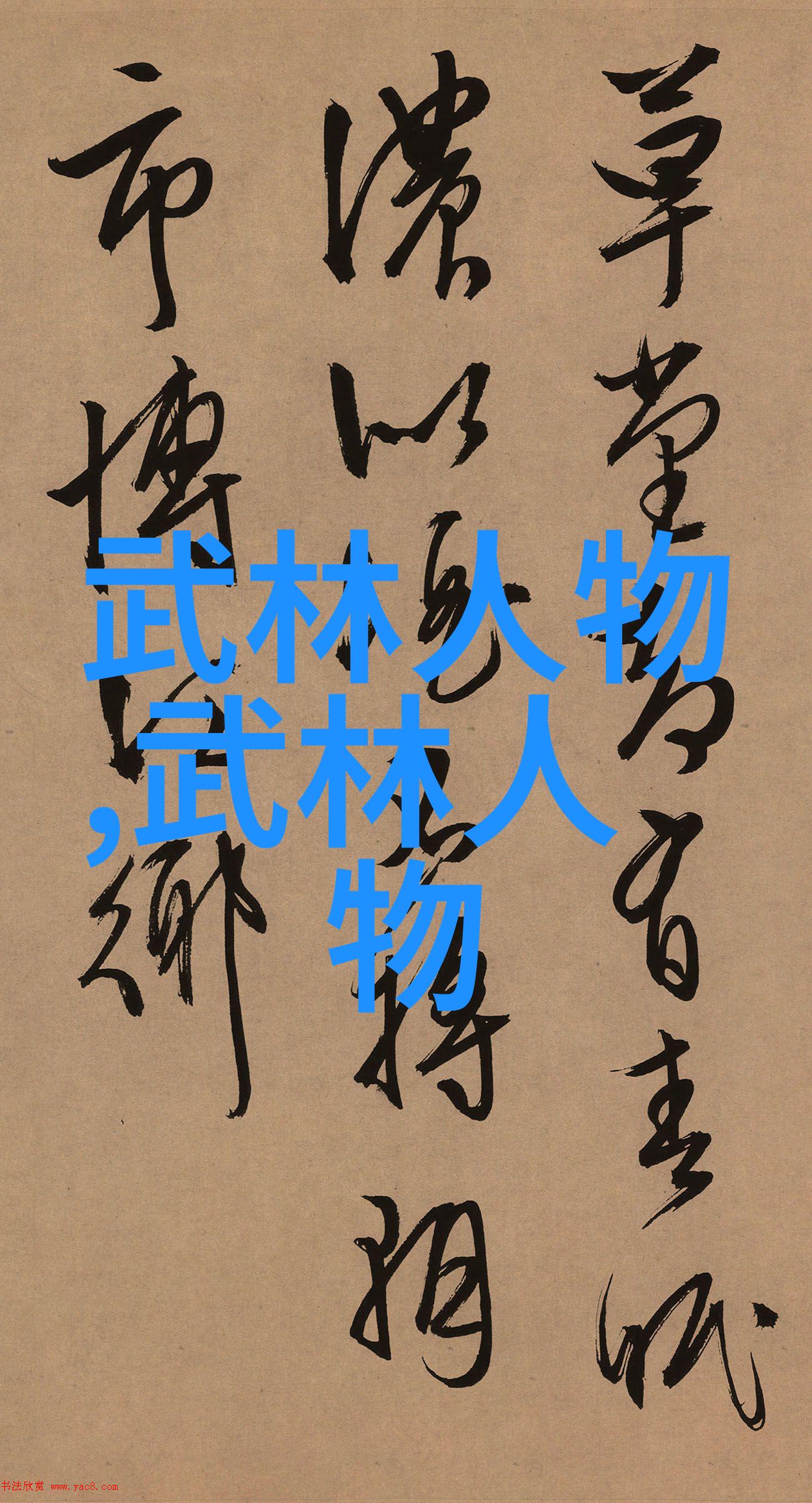 银羽覆盖的宁静夜晚侍卫的忠诚与公主的梦想在月光下编织的荣耀与幻想