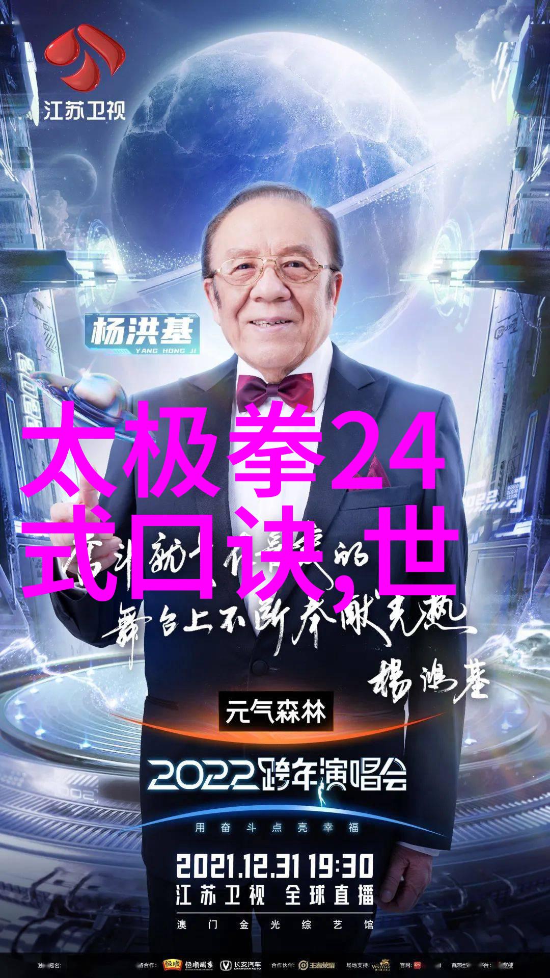 李和生悟出内功之道于自然景致中寻觅古代武功秘籍