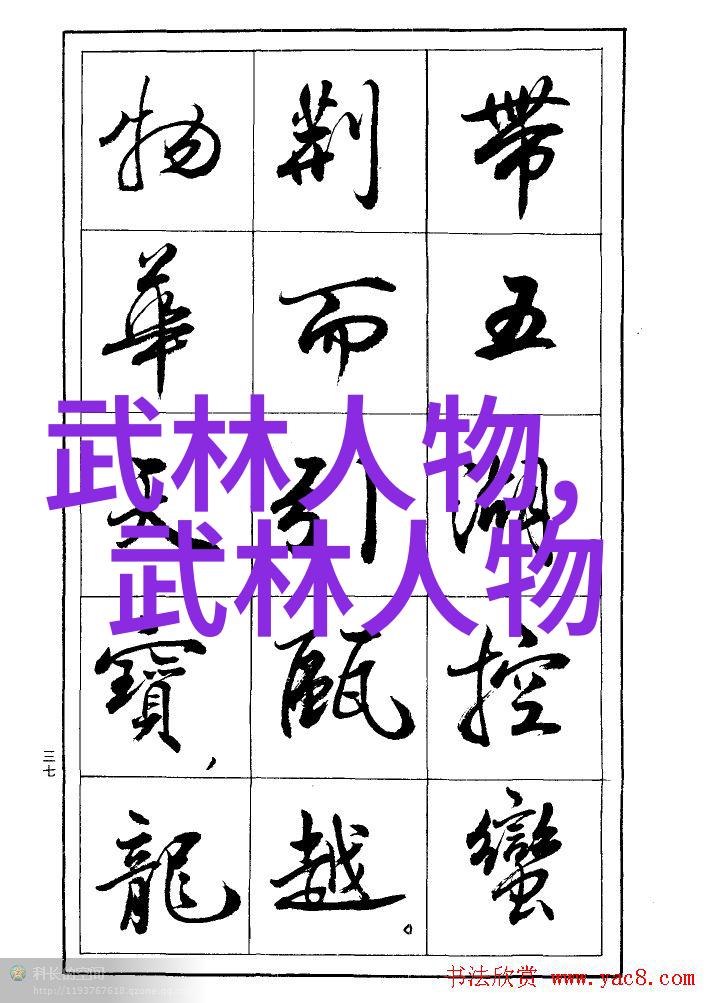 花影幽梦女儿红的幽秘帮派