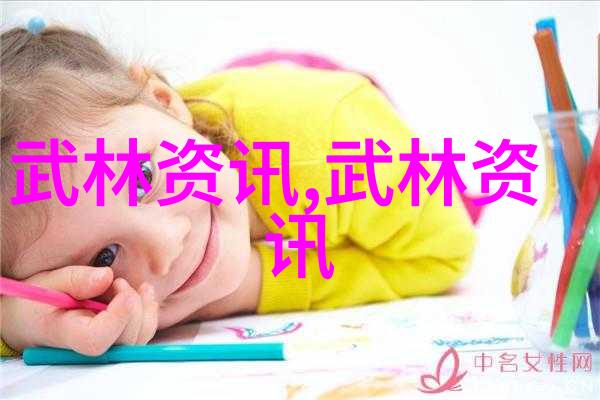 武术刚开始练什么初始步伐的探索