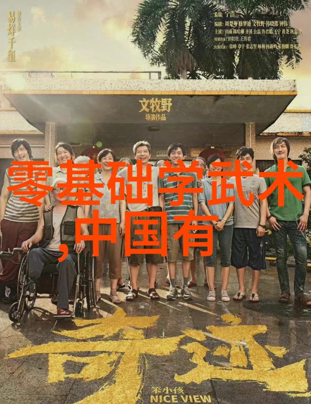 凡尘飞仙穿越者在魔界的冒险