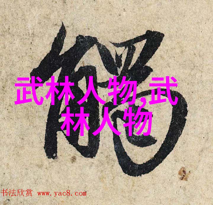 内行者外行者之间如何辨别真伪的古典经典