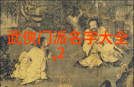 奇幻世界-音律联盟好听的势力征程