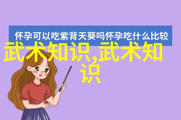 基础武功秘籍老夫亲传的打虎秘诀你这小子要记住