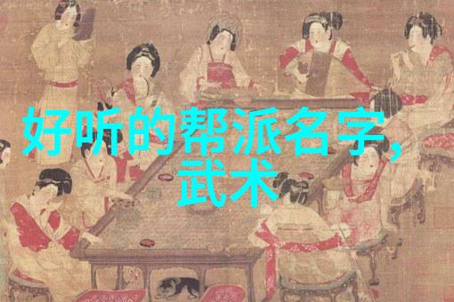 古今中外独步江湖中国30个主要武术门派分析