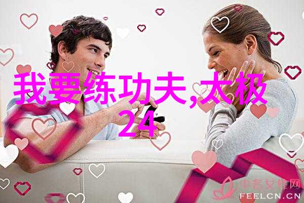 为何说单手托天双手抱月等姿势在武林传统上被视为至高无上的技艺呢