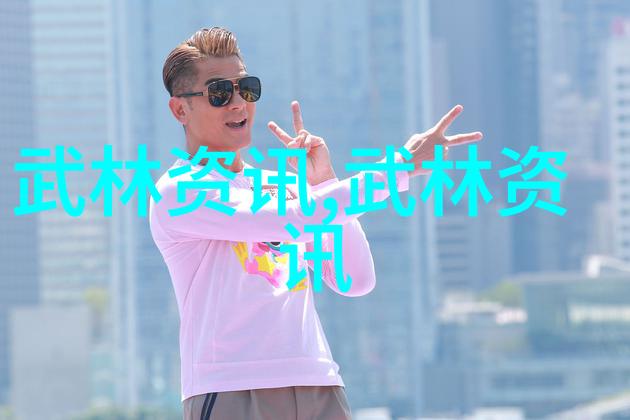 六大门派收入结构解析武学医术与商机
