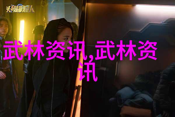 诗意翩跹叶式太极拳之公会