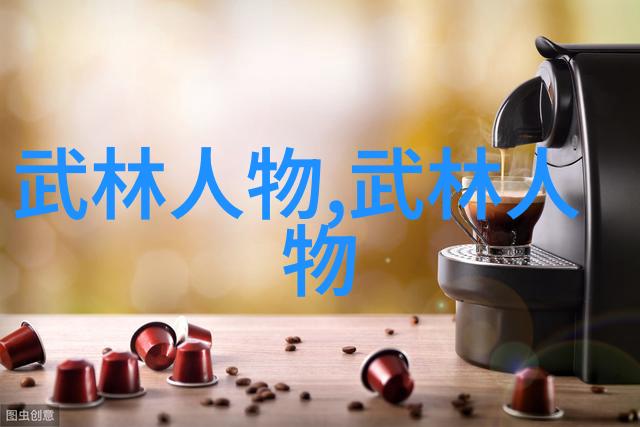 霸道风云幽灵家族的崛起