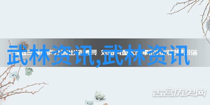 古风帮会盟诗意之名